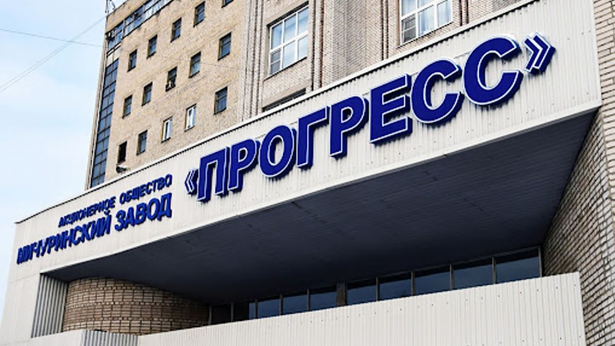 Дрони атакували у РФ завод «Прогрес» з виробництва обладнання для ракет і авіатехніки