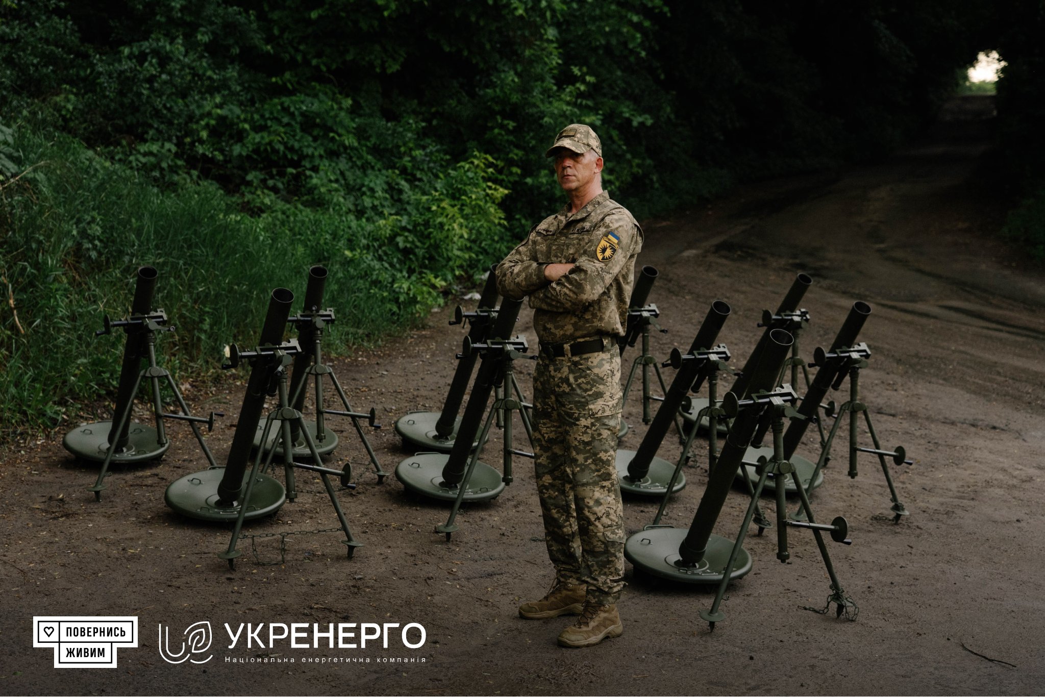 Фонд «Повернись живим» передав міномети для 22-ї бригади ЗСУ