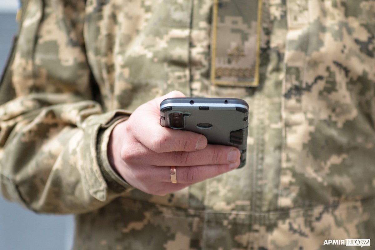В Армія+ з’явився сервіс мультипідпису рапортів для командирів