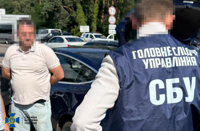 У Києві затримали «крота» ФСБ, який працював у закритому підрозділі НАБУ