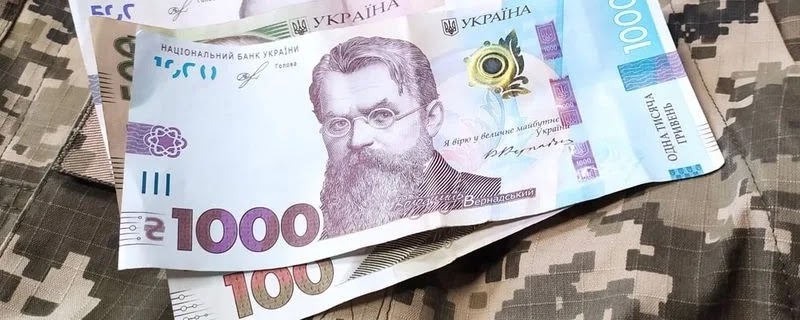 Подано законопроєкт про повернення всім військовим додаткової виплати у 30 000 грн